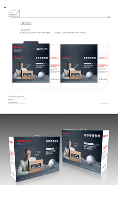 凈水器品牌視覺系統策劃與設計 從包裝到平面的一體化解決方案